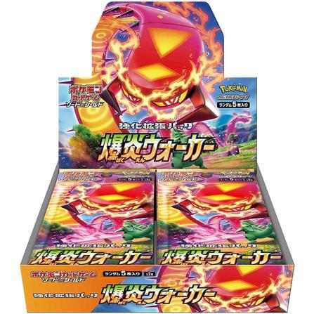 Explosive Flame Walker (S2a) Booster Box (Japanese) Sealed