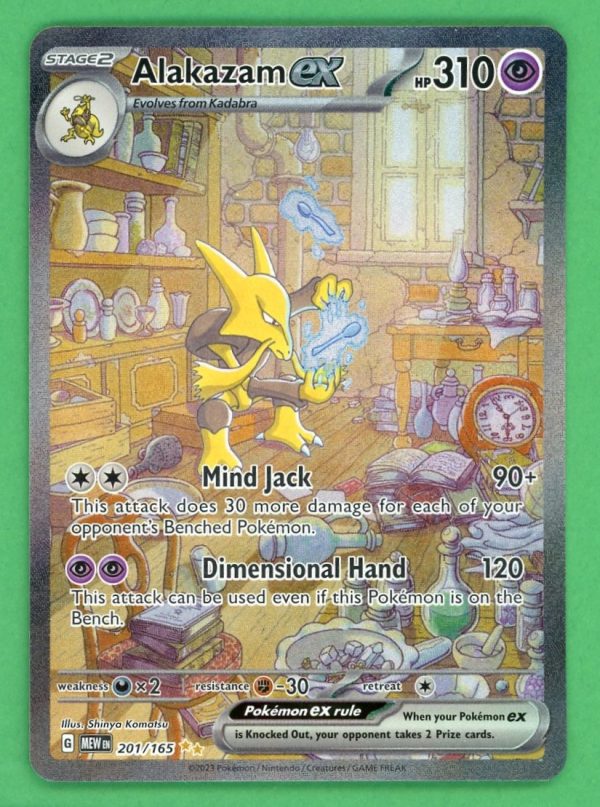 Alakazam ex Pokemon 151 Special Illustration Rare 201/165