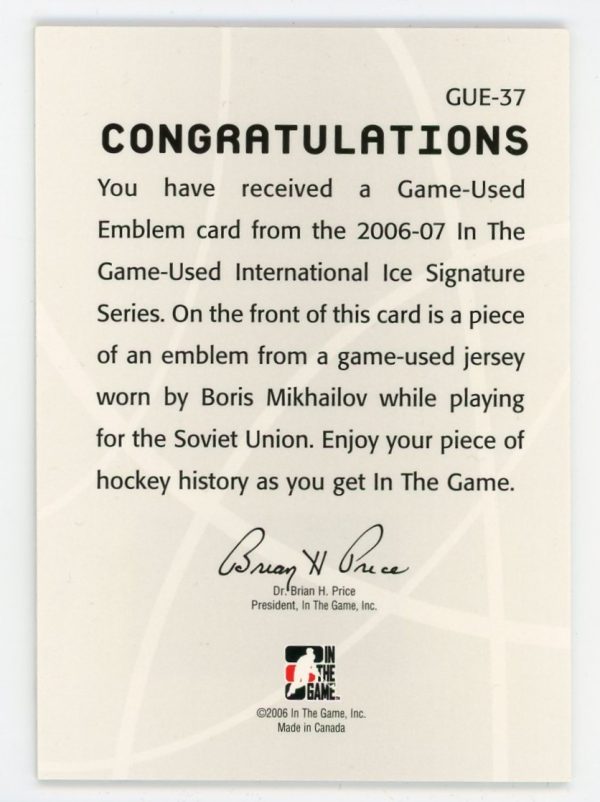 Boris Mikhailov 2006-07 ITG International Ice Game Used Patch #GUE-37