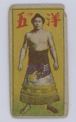 1950s Japanese Menko Sumo Wrester Card (A)