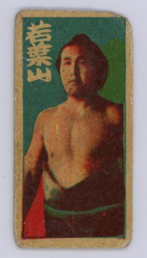 1950s Japanese Menko Sumo Wrestler Card (B)