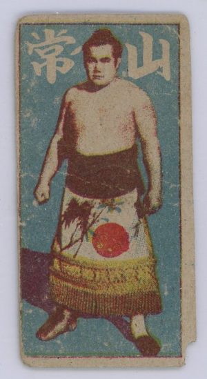 1950s Japanese Menko Sumo Wrestler Card (C)