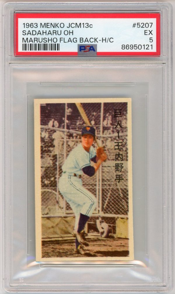 Sadaharu Oh 1963 Menko JCM13c Marusho Flag Back H/C #5207 PSA 5