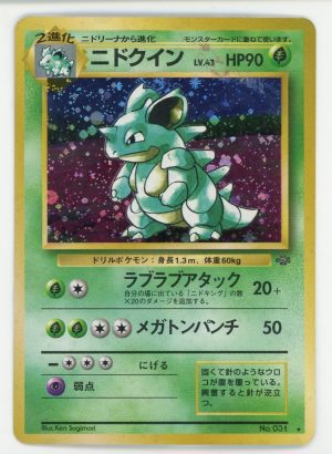 Nidoqueen Japanese Pokemon Jungle Holo Rare #031