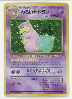 Dark Slowbro Japanese Pokemon Team Rocket Holo Rare #080