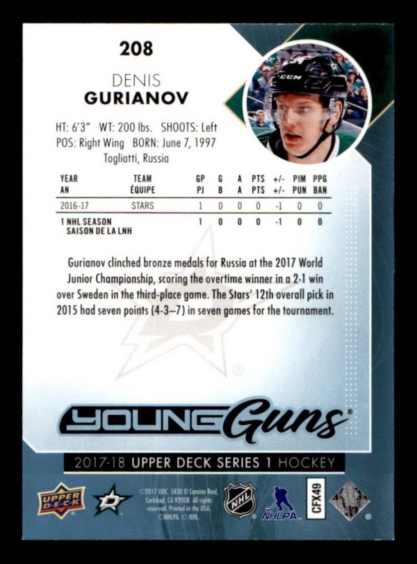 Denis Gurianov Stars UD 2017-18 Young Guns Card#208