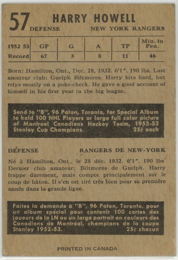 Harry Howell Rangers 1953-54 Parkhurst Vintage Rookie Card #57