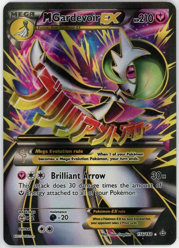 M Gardevoir EX Pokemon XY Primal Clash Full Art 156/160 | Froggers ...