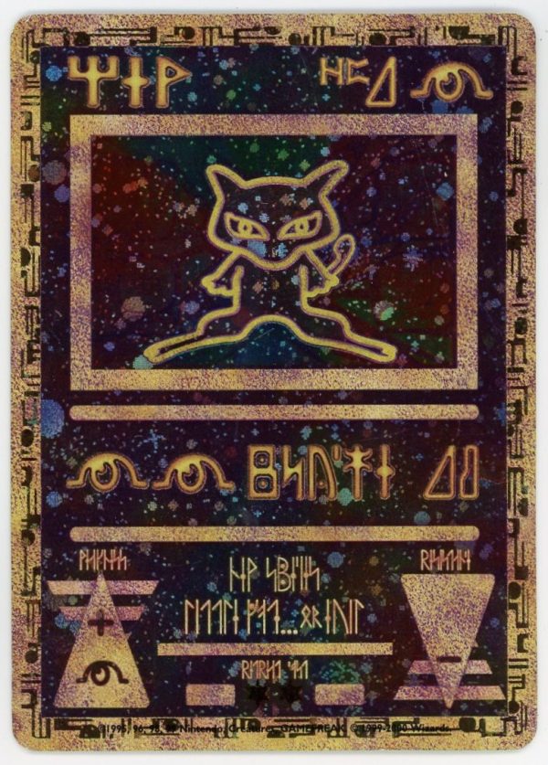 Pokemon Ancient Mew Movie Promo Card *Crease*