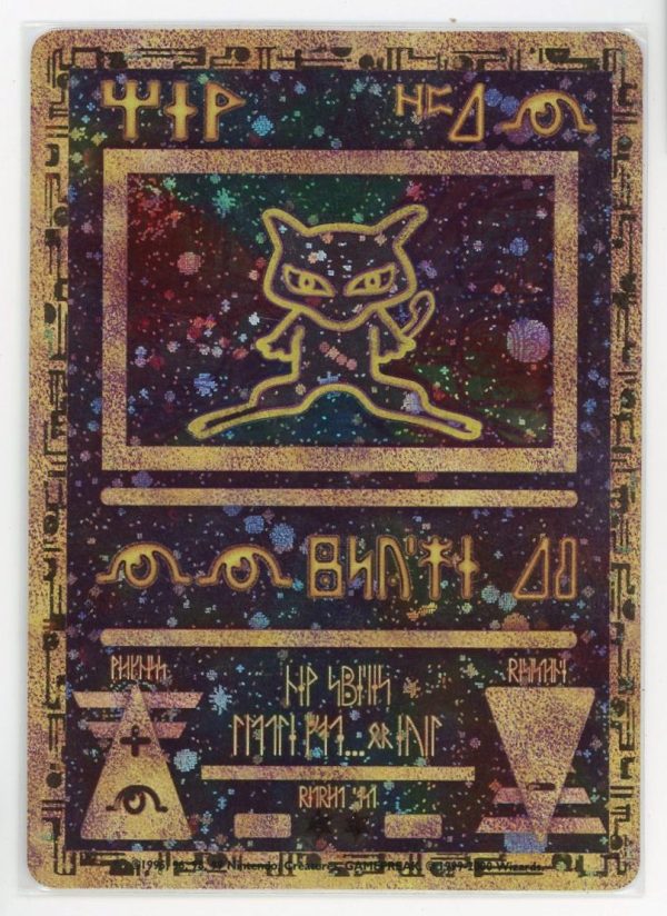 Pokemon Ancient Mew Movie Promo Card NM + Ancient Mew Detail Card NM