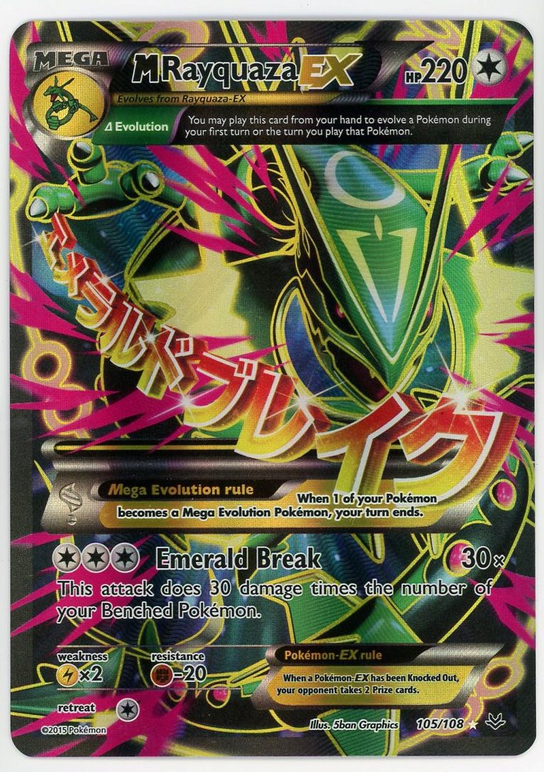 FULL ART Mega M Rayquaza EX ULTRA RARE 105/108 XY Roaring Skies Pokemon  Holo- LP