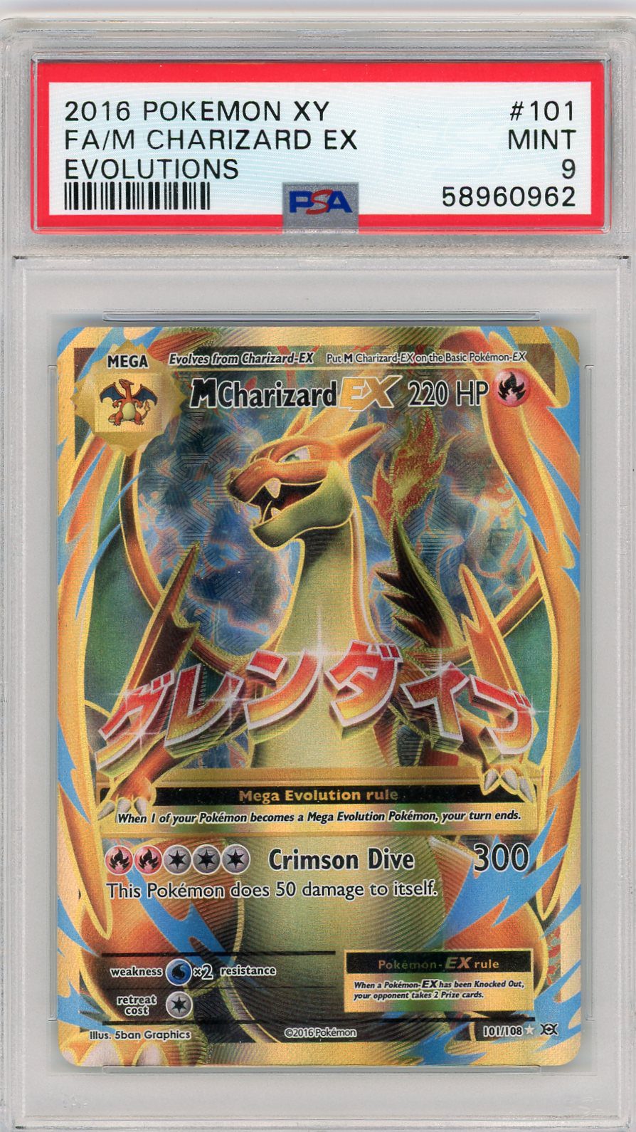 M Charizard EX (Full Art) (101/108) [XY: Evolutions] – Pokemon Plug
