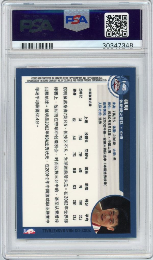 2002 Yao Ming Topps Chrome Chinese Variant PSA 10 Rookie Card