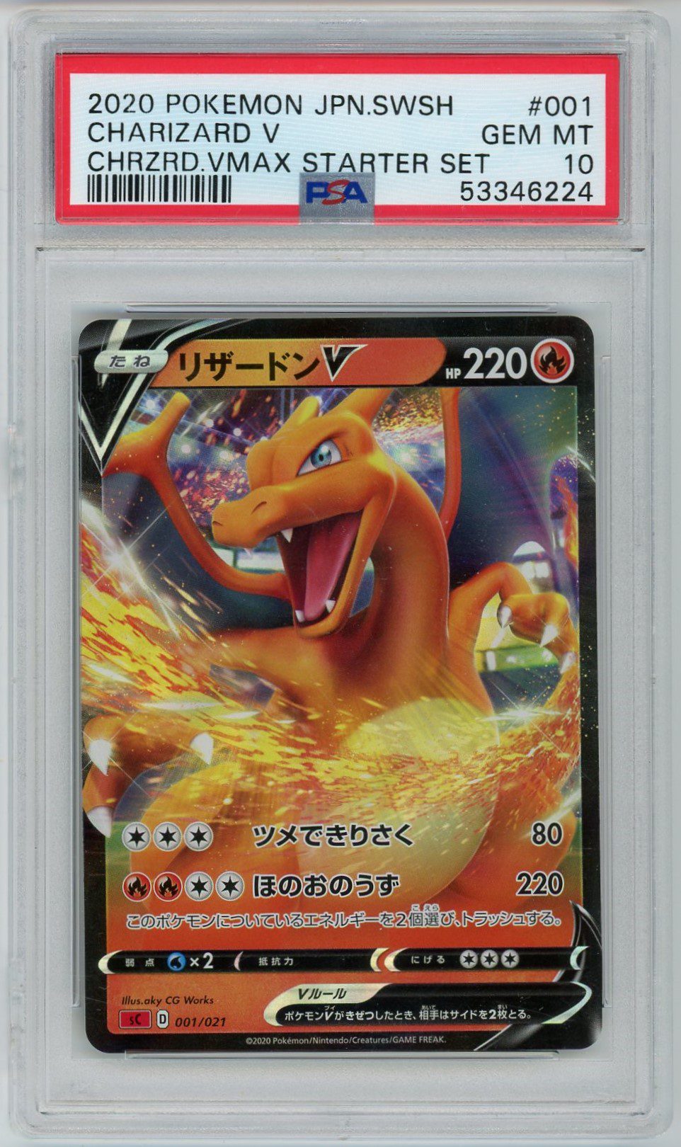 Pokemon Charizard outlet V PSA 10