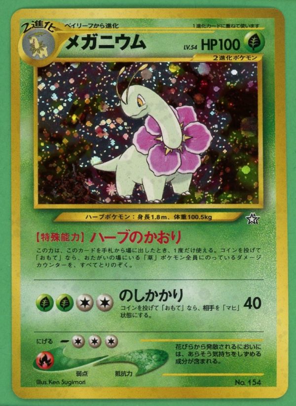 Meganium Japenese Pokemon Neo Genesis Holo #154