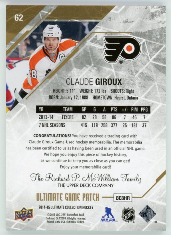 Claude Giroux 2014-15 UD Ultimate Collection Patch 03/35 #62