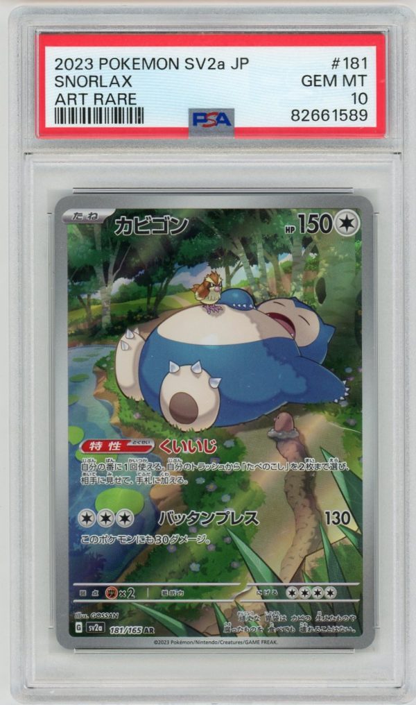 Snorlax Pokemon 151 SV2a JP Illustration Rare 181/165 PSA 10 | Froggers ...