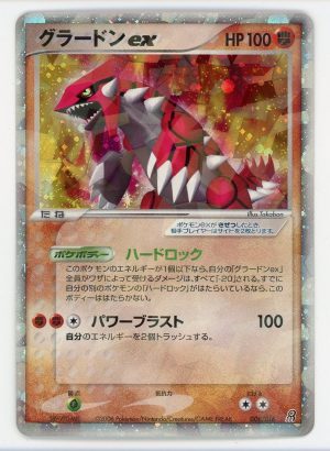 Groudon ex Pokemon Japanese Constructed Starter Deck Holo 008/016