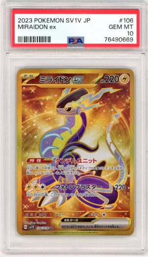 Miraidon ex Pokemon Violet EX JP Gold Secret Rare 107/078 PSA 10