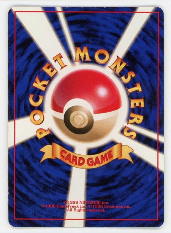 Master Ball Pokemon Vending Series Masaki Trainer Holo