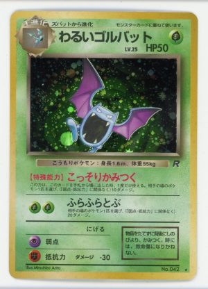 Dark Crobat Pokemon JP Team Rocket Holo No.042