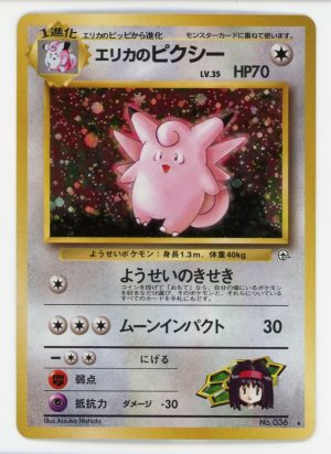 Erika's Clefable Pokemon Japanese Gym Heroes No.036